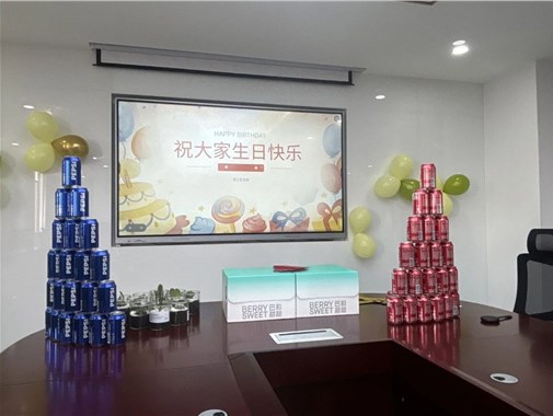三月春風暖，生日祝福濃——2025年第一季度員工生日會圓滿落幕